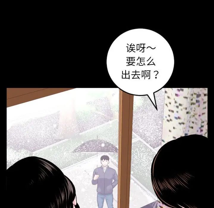 与学姐的那些事第40话