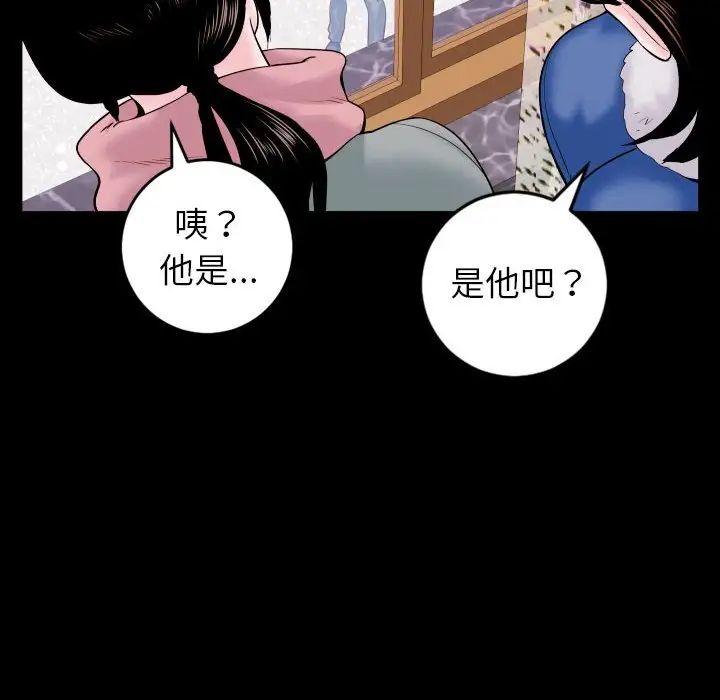 與學姐的那些事第40話