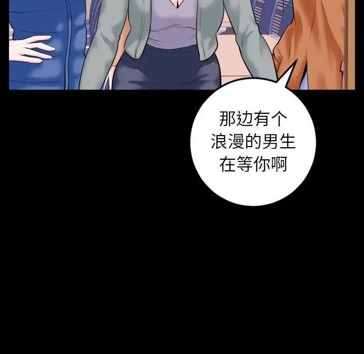 與學姐的那些事第40話