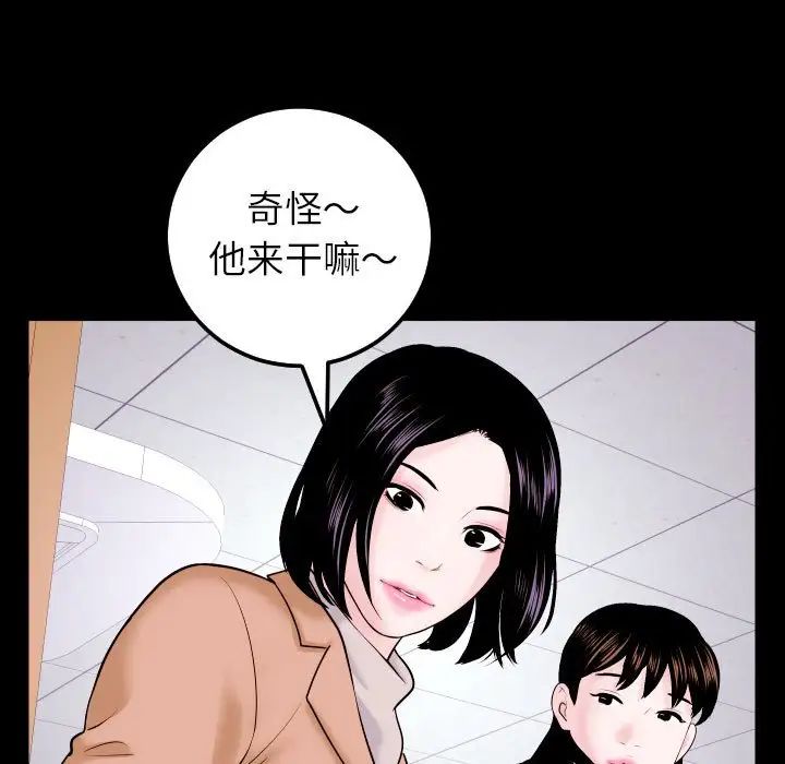 與學姐的那些事第40話