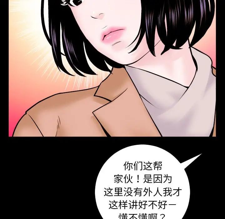 與學姐的那些事第40話