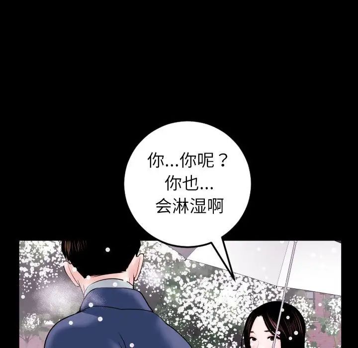 與學姐的那些事第40話