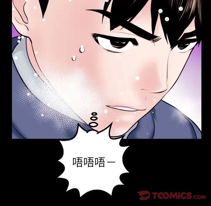 與學姐的那些事第40話