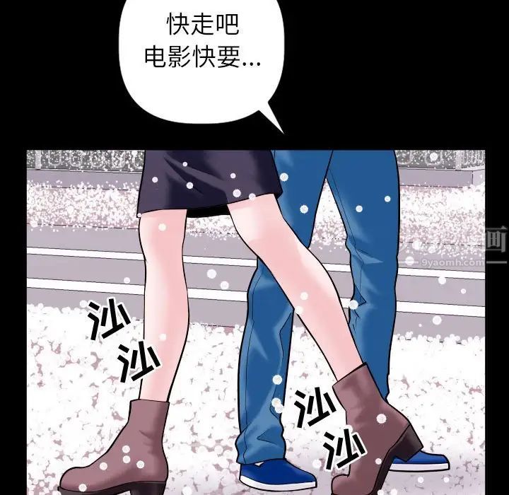 与学姐的那些事第40话