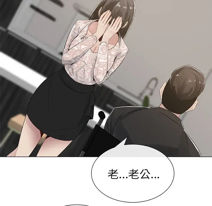 只为满足你第4话