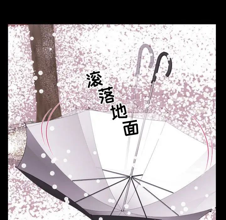 与学姐的那些事第40话
