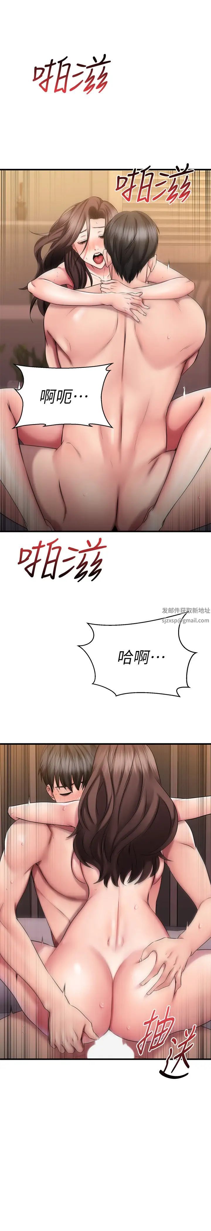 与学姐的那些事第41话
