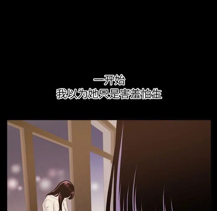 與學姐的那些事第41話