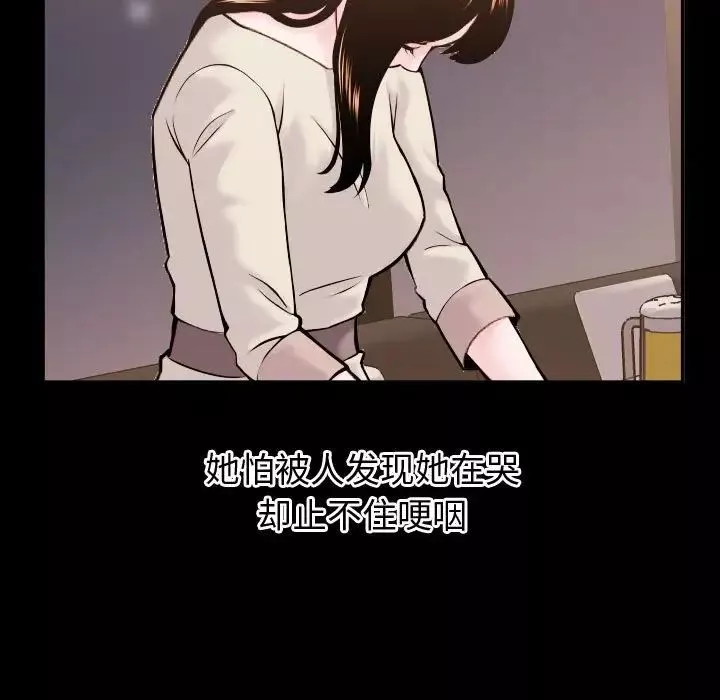 與學姐的那些事第41話