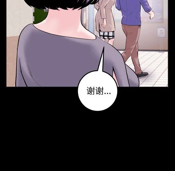 与学姐的那些事第41话