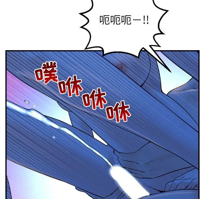 與學姐的那些事第41話