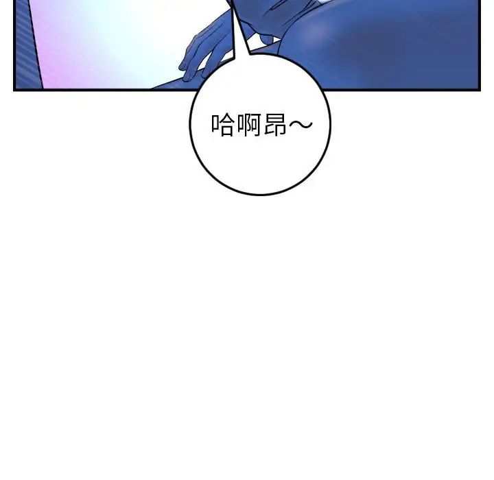 與學姐的那些事第41話