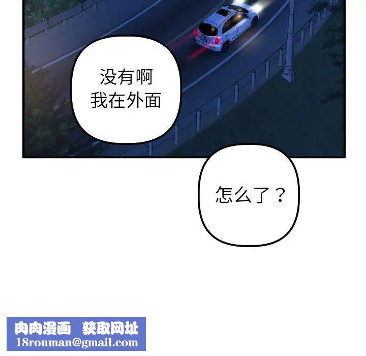 与学姐的那些事第41话