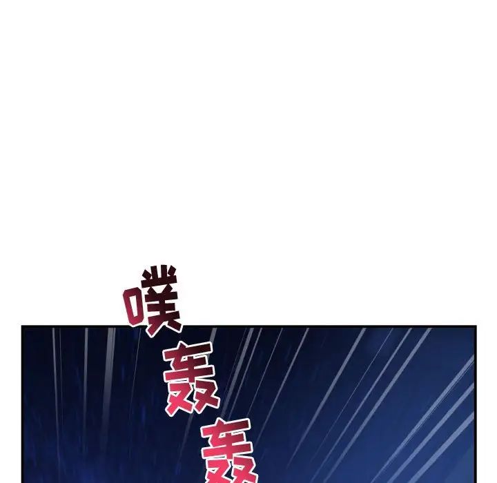 與學姐的那些事第41話