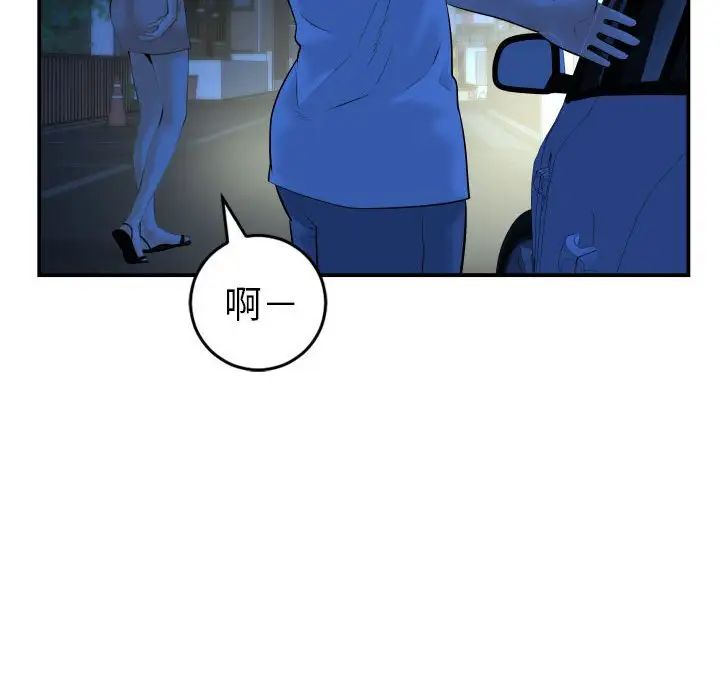 与学姐的那些事第41话
