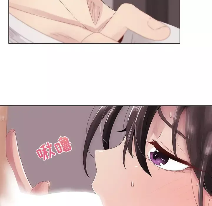 只为满足你第5话