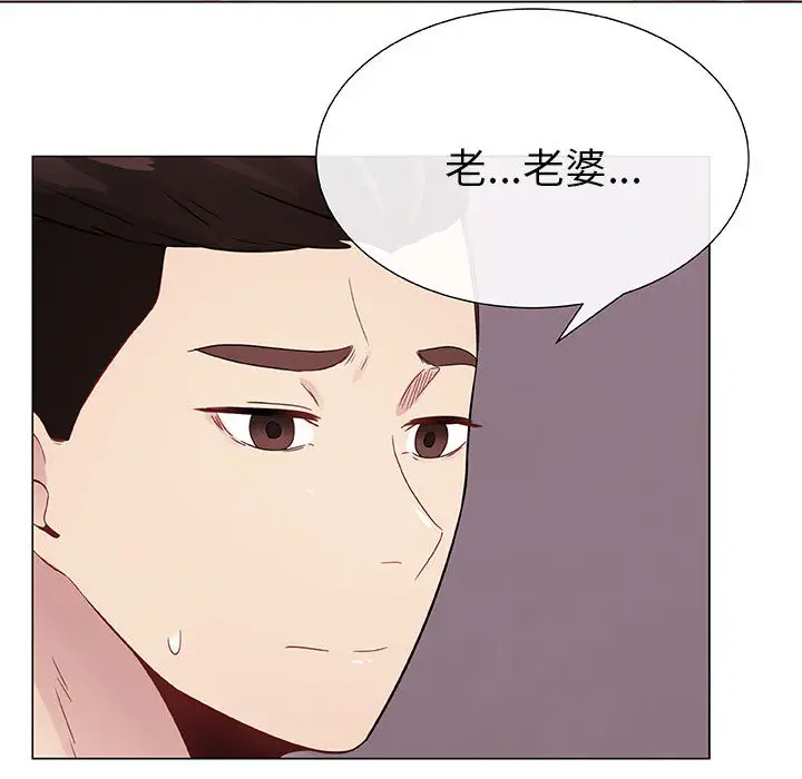 只为满足你第5话