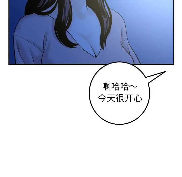 与学姐的那些事第41话