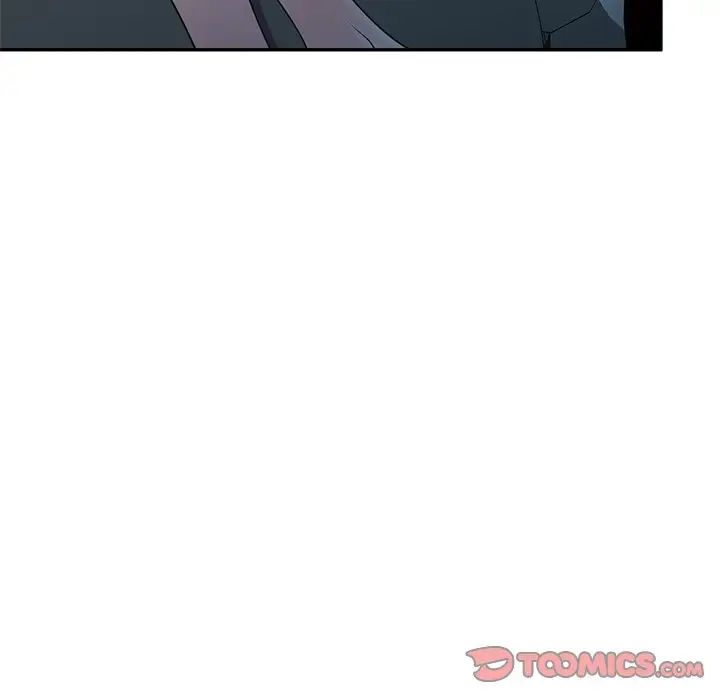 别叫我老师第18话
