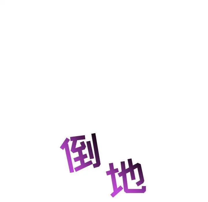 与学姐的那些事第41话