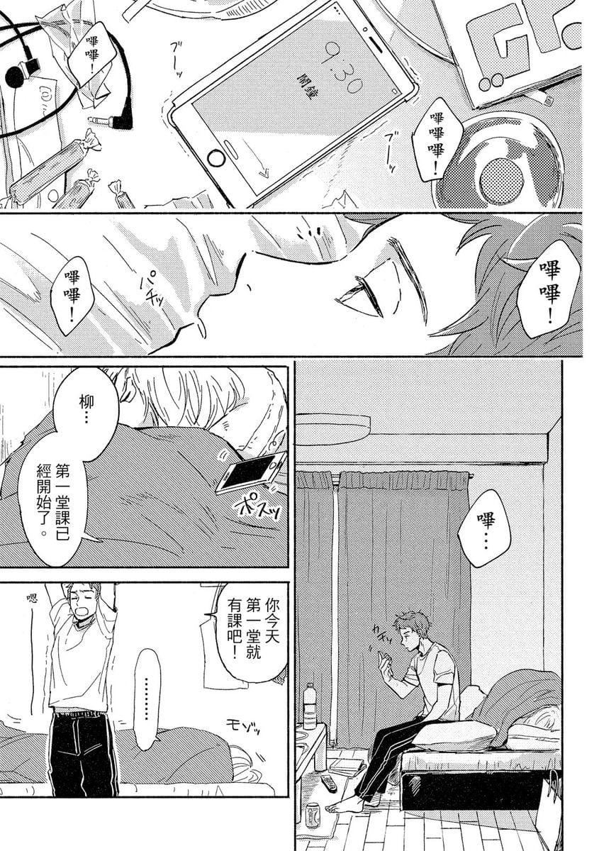 [つきづきよし]MYHOMEYOURONEROOM[中国翻訳][DL版][つきづきよし]MYHOMEYOURONEROOM[中国翻訳][DL版]