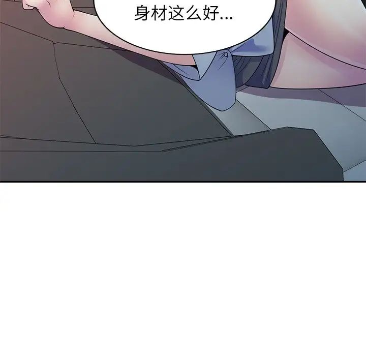 别叫我老师第18话