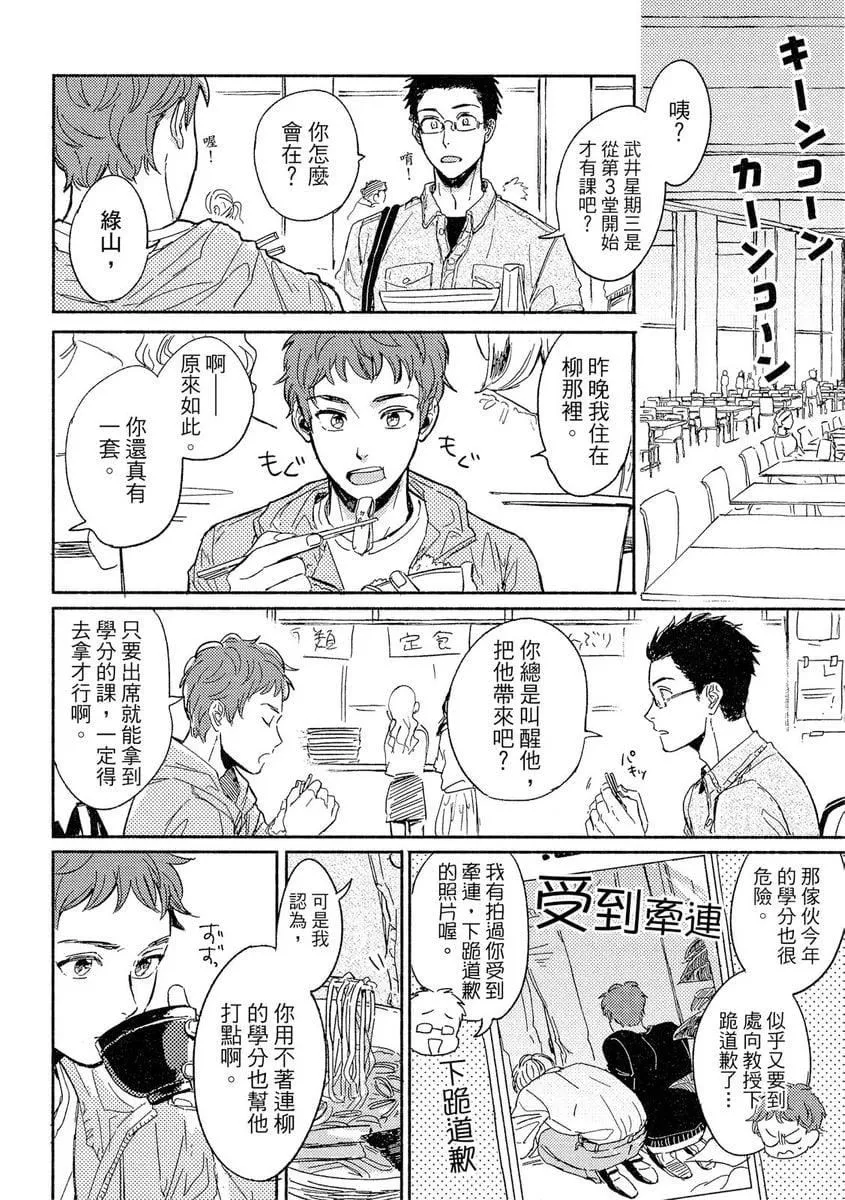 [つきづきよし]MYHOMEYOURONEROOM[中國翻訳][DL版][つきづきよし]MYHOMEYOURONEROOM[中國翻訳][DL版]