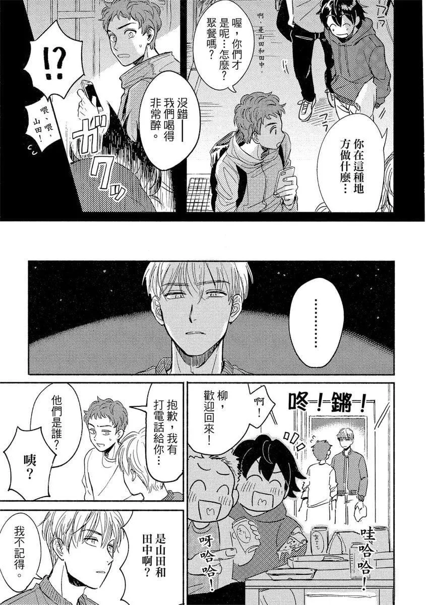 [つきづきよし]MYHOMEYOURONEROOM[中國翻訳][DL版][つきづきよし]MYHOMEYOURONEROOM[中國翻訳][DL版]