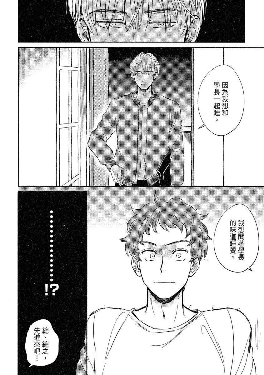 [つきづきよし]MYHOMEYOURONEROOM[中國翻訳][DL版][つきづきよし]MYHOMEYOURONEROOM[中國翻訳][DL版]