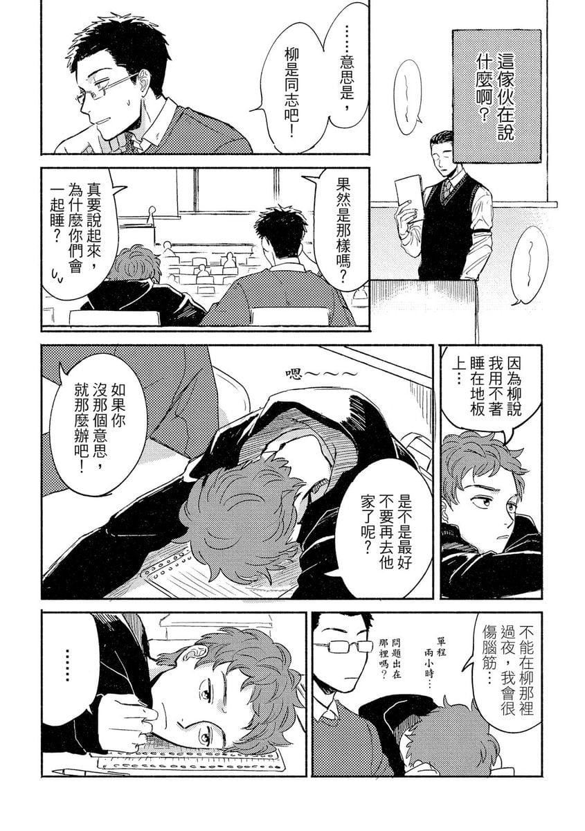 [つきづきよし]MYHOMEYOURONEROOM[中國翻訳][DL版][つきづきよし]MYHOMEYOURONEROOM[中國翻訳][DL版]