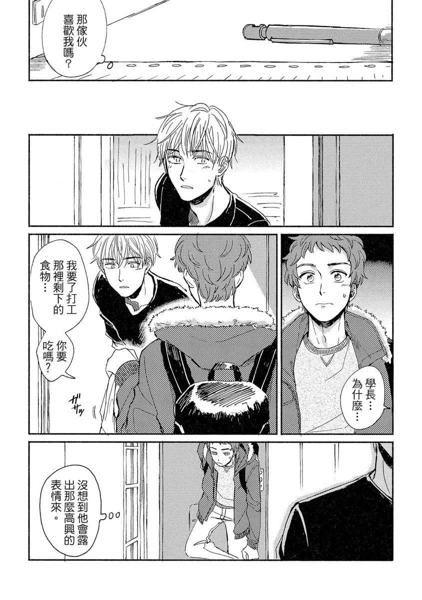 [つきづきよし]MYHOMEYOURONEROOM[中國翻訳][DL版][つきづきよし]MYHOMEYOURONEROOM[中國翻訳][DL版]