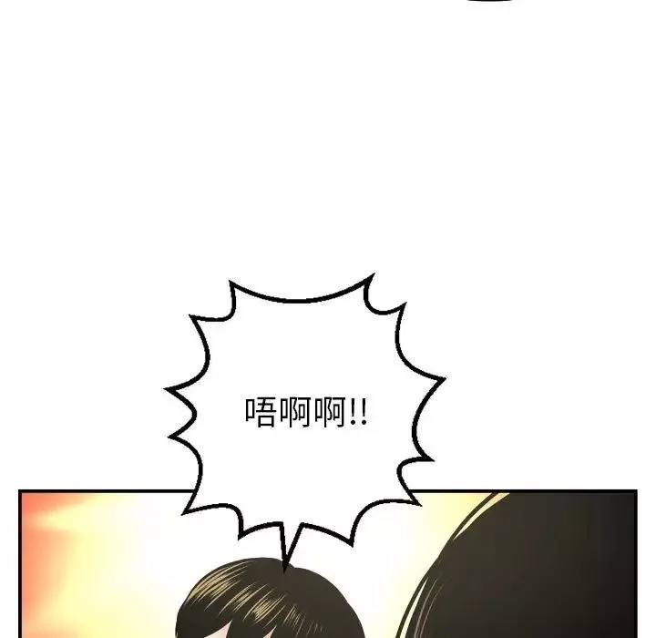 與學姐的那些事第42話