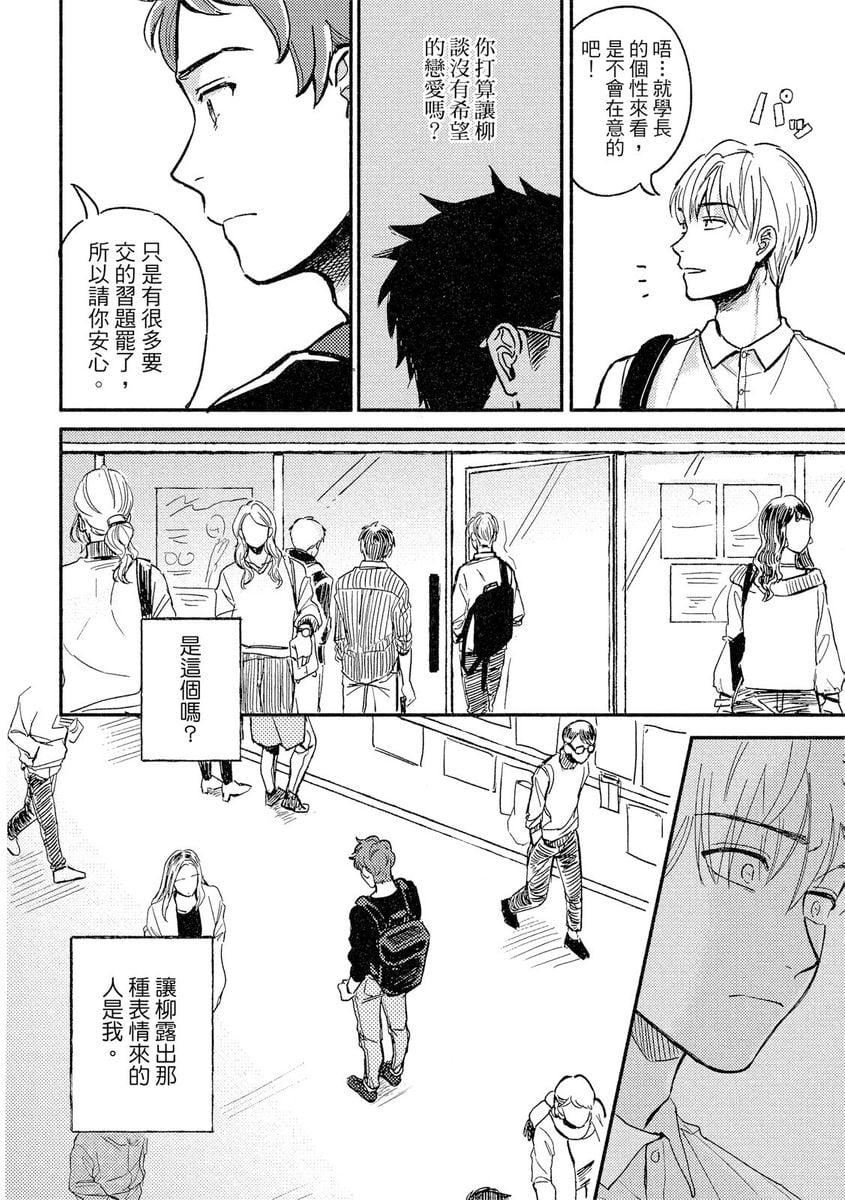 [つきづきよし]MYHOMEYOURONEROOM[中國翻訳][DL版][つきづきよし]MYHOMEYOURONEROOM[中國翻訳][DL版]