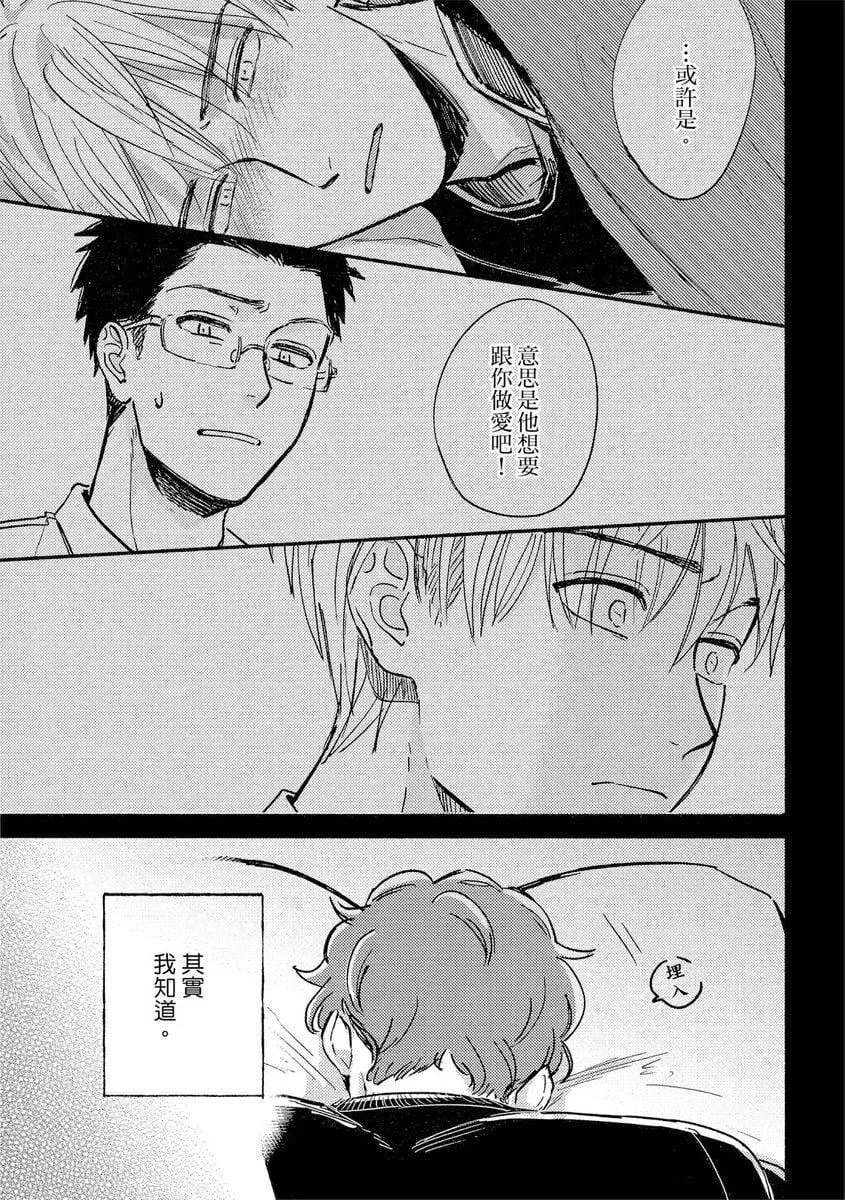 [つきづきよし]MYHOMEYOURONEROOM[中國翻訳][DL版][つきづきよし]MYHOMEYOURONEROOM[中國翻訳][DL版]