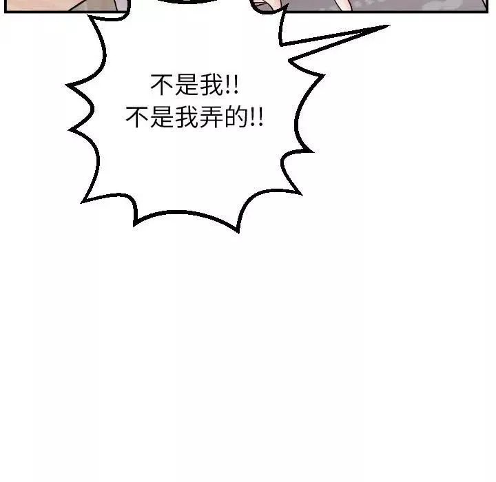 與學姐的那些事第42話