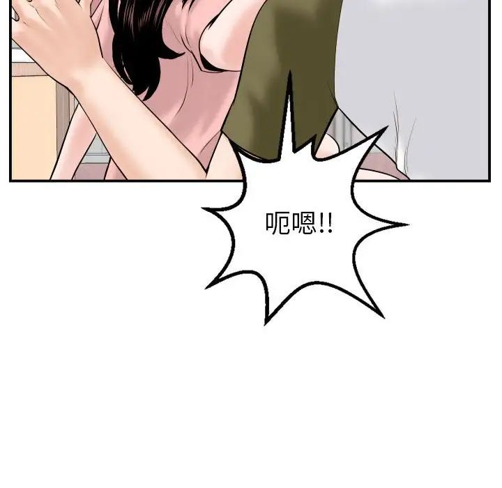 與學姐的那些事第42話