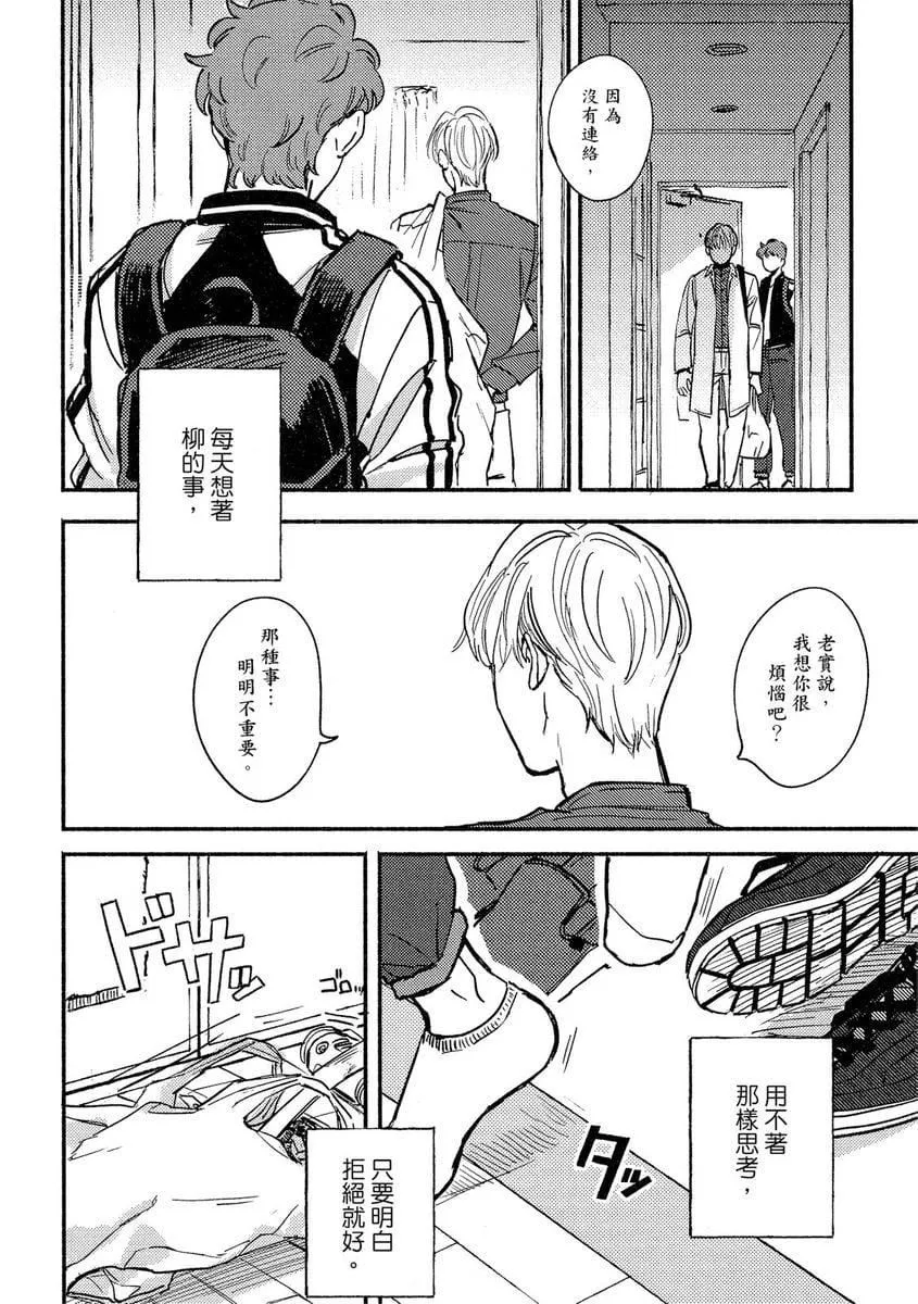 [つきづきよし]MYHOMEYOURONEROOM[中國翻訳][DL版][つきづきよし]MYHOMEYOURONEROOM[中國翻訳][DL版]