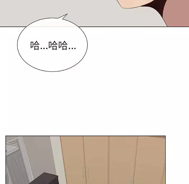 只为满足你第6话