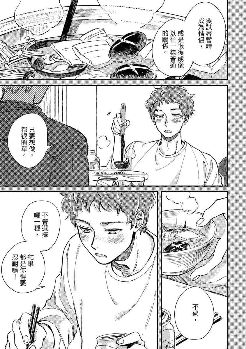 [つきづきよし]MYHOMEYOURONEROOM[中国翻訳][DL版][つきづきよし]MYHOMEYOURONEROOM[中国翻訳][DL版]