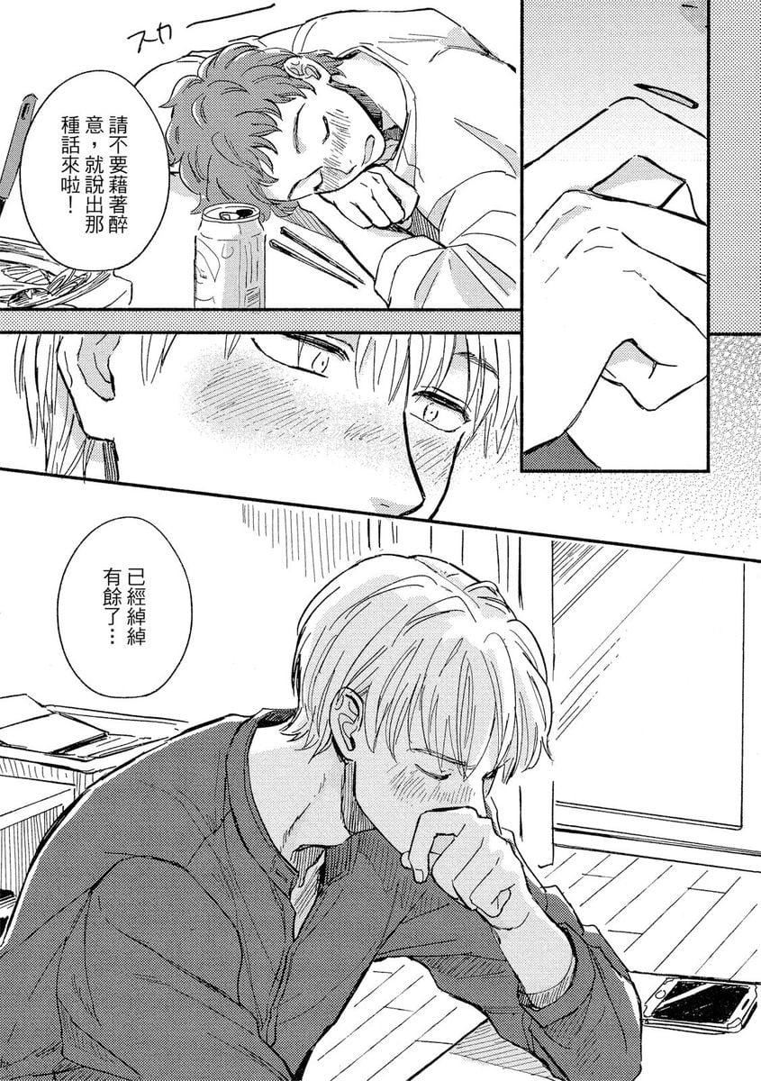 [つきづきよし]MYHOMEYOURONEROOM[中国翻訳][DL版][つきづきよし]MYHOMEYOURONEROOM[中国翻訳][DL版]
