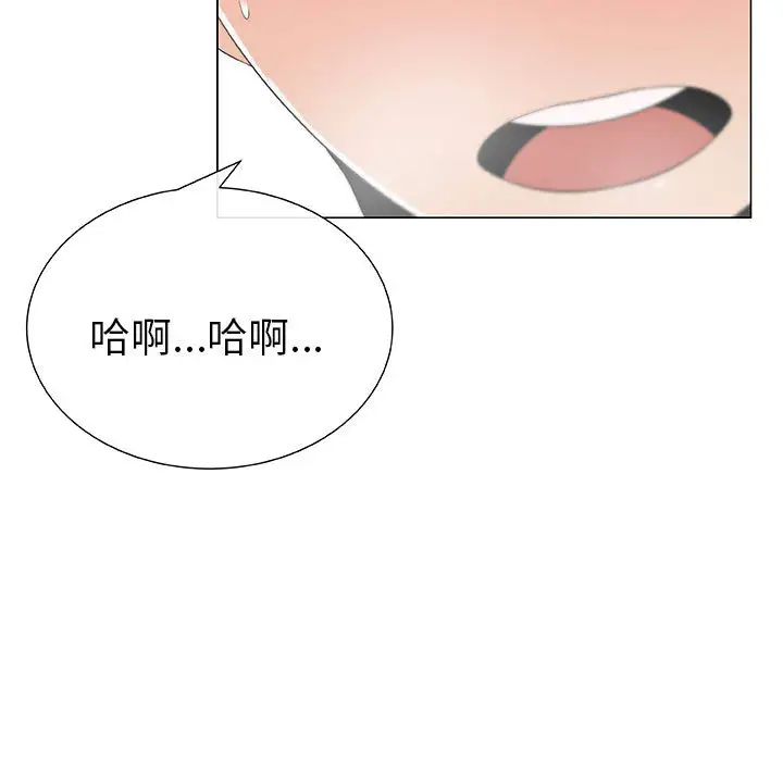 只为满足你第6话