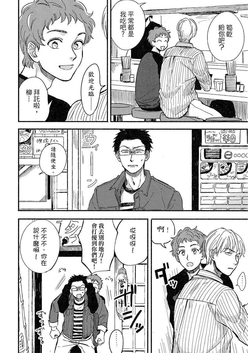 [つきづきよし]MYHOMEYOURONEROOM[中国翻訳][DL版][つきづきよし]MYHOMEYOURONEROOM[中国翻訳][DL版]