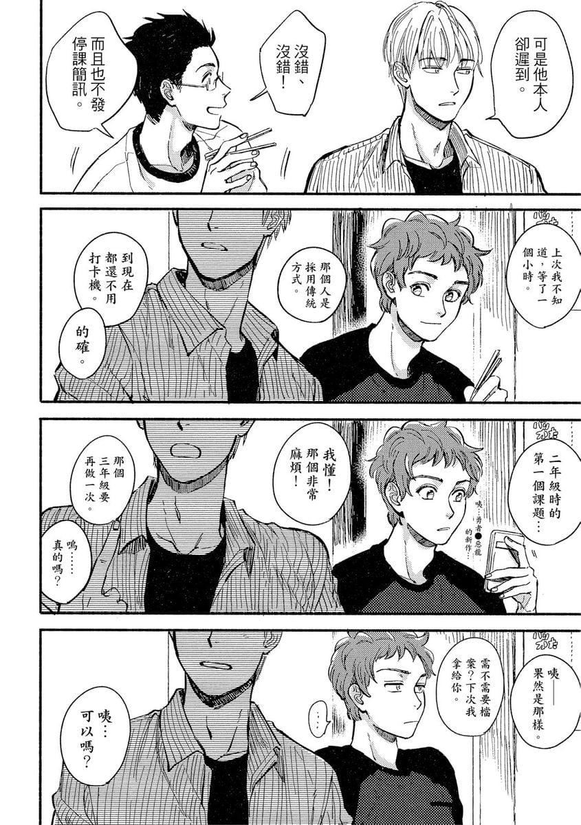 [つきづきよし]MYHOMEYOURONEROOM[中国翻訳][DL版][つきづきよし]MYHOMEYOURONEROOM[中国翻訳][DL版]