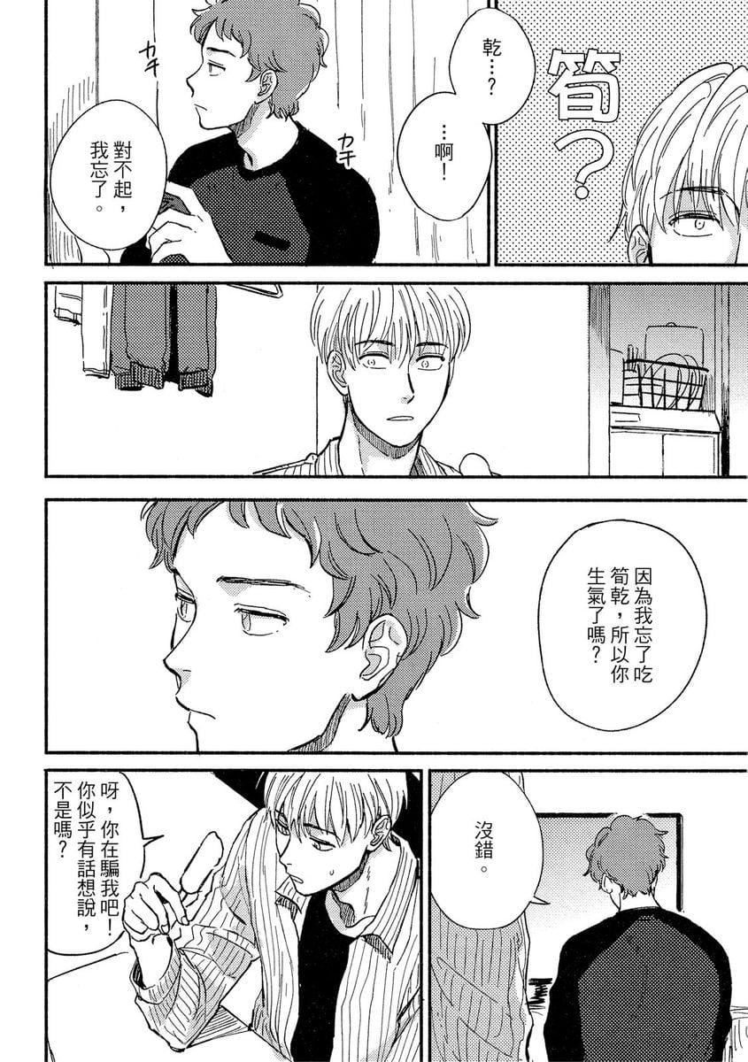 [つきづきよし]MYHOMEYOURONEROOM[中国翻訳][DL版][つきづきよし]MYHOMEYOURONEROOM[中国翻訳][DL版]