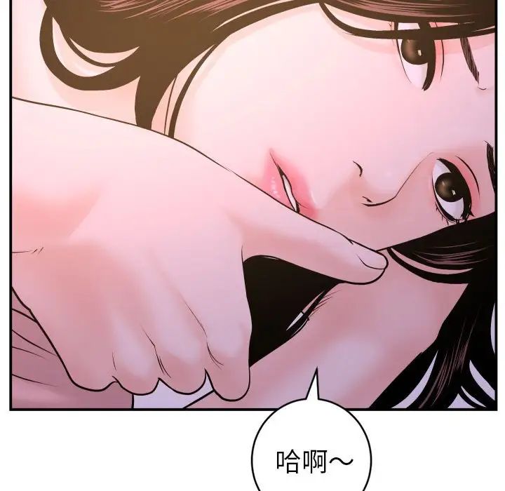 与学姐的那些事第42话