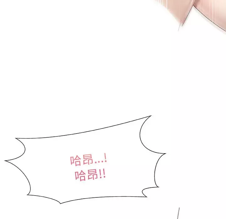 只为满足你第6话