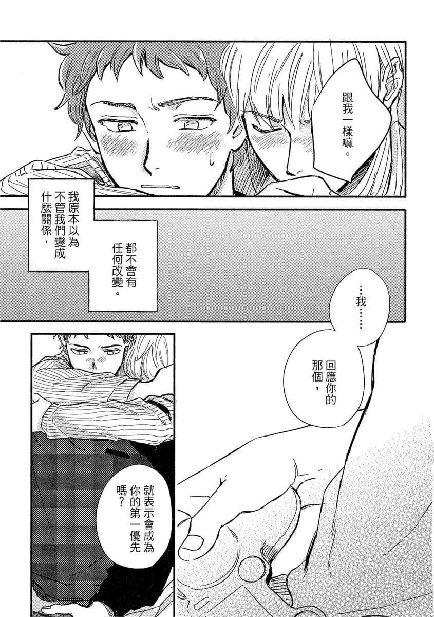 [つきづきよし]MYHOMEYOURONEROOM[中国翻訳][DL版][つきづきよし]MYHOMEYOURONEROOM[中国翻訳][DL版]