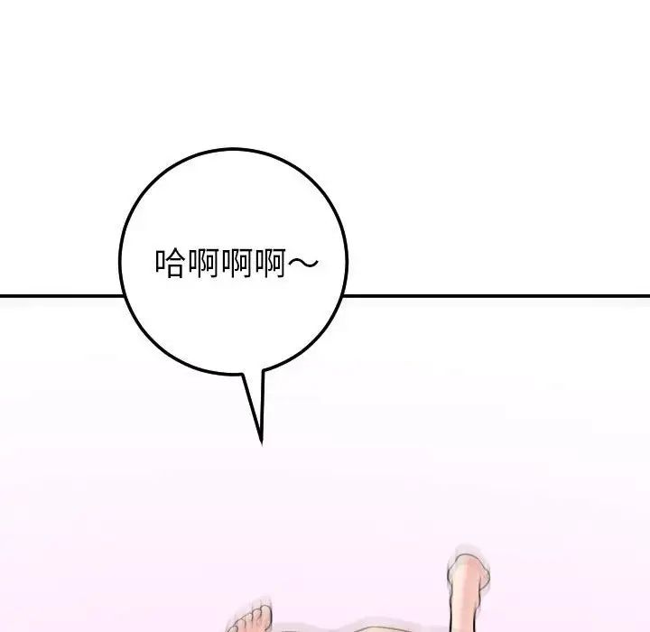 与学姐的那些事第42话