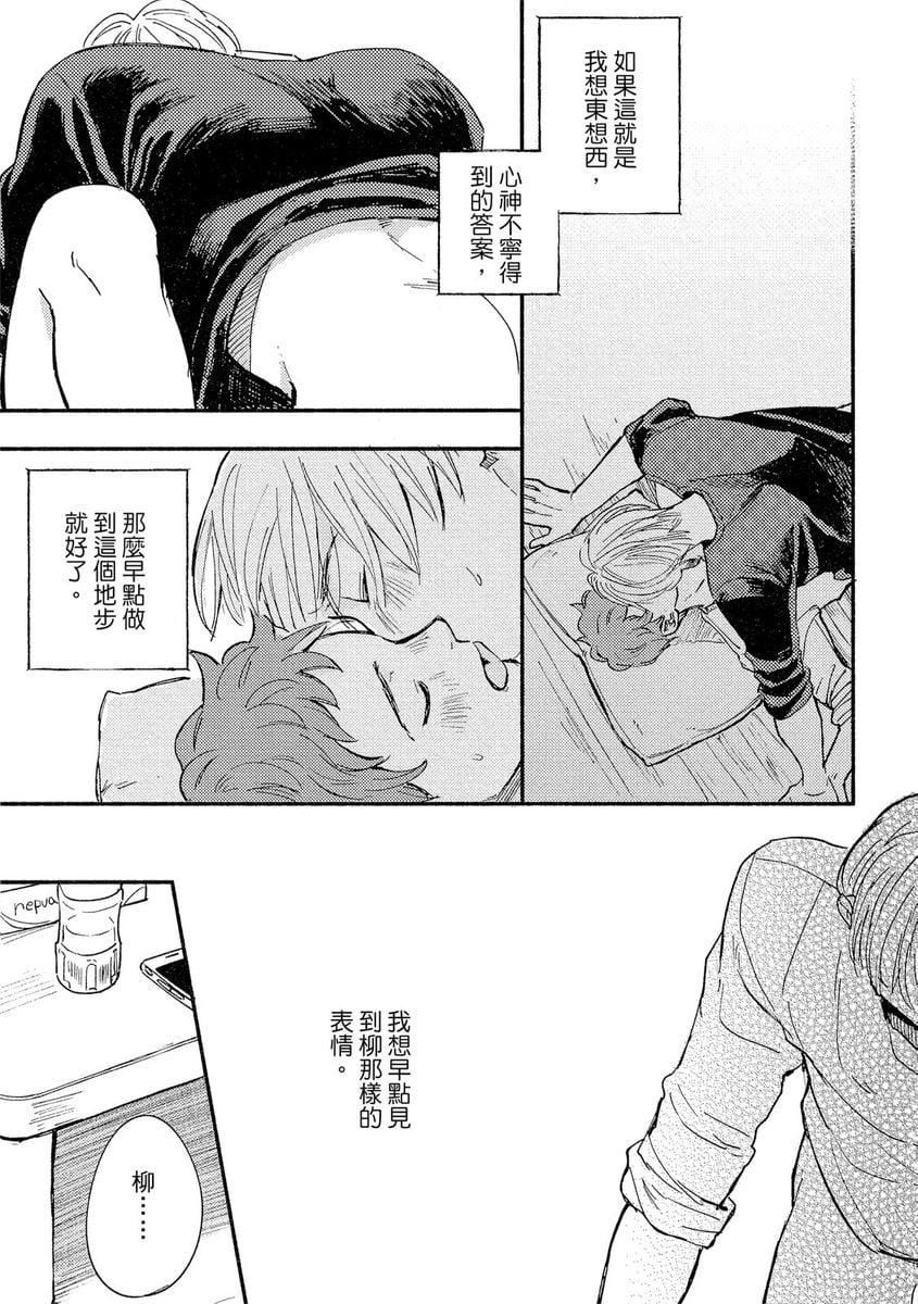 [つきづきよし]MYHOMEYOURONEROOM[中国翻訳][DL版][つきづきよし]MYHOMEYOURONEROOM[中国翻訳][DL版]