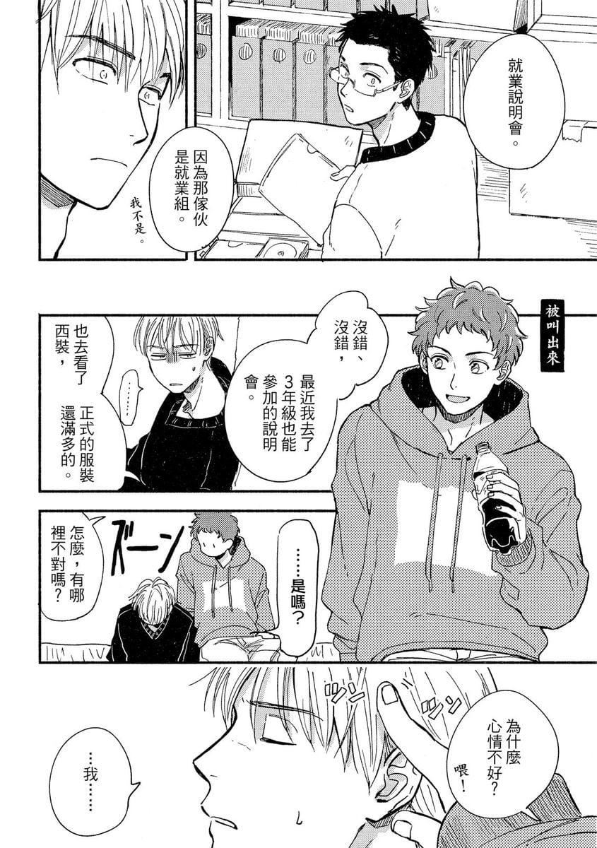 [つきづきよし]MYHOMEYOURONEROOM[中國翻訳][DL版][つきづきよし]MYHOMEYOURONEROOM[中國翻訳][DL版]
